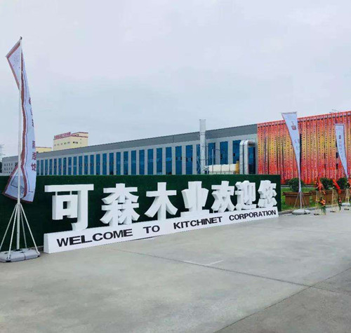 濰坊可森木業工業高溫熱泵熱水系統