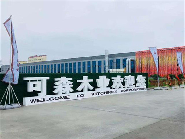 木業(yè)高溫熱水方案