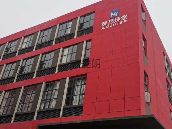 江西奧杰環保活性炭烘干