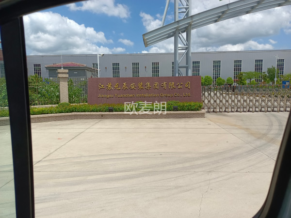 江蘇元辰安裝集團熱水系統