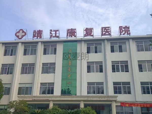 靖江康復醫院熱水改造