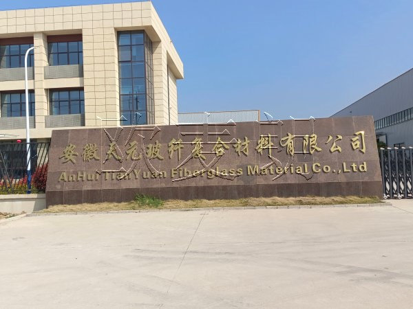 安徽天元工業鍋爐預加熱