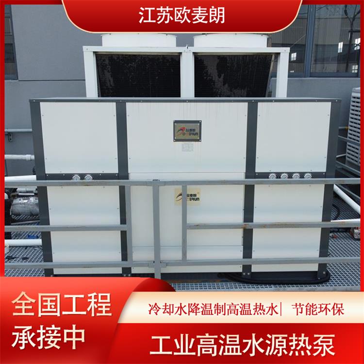 模具廠水源熱泵制熱冷回收系統