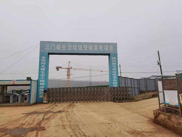 【商用太陽能】河南三門峽生活垃圾焚燒發(fā)電項目區(qū)生活熱水系統(tǒng)