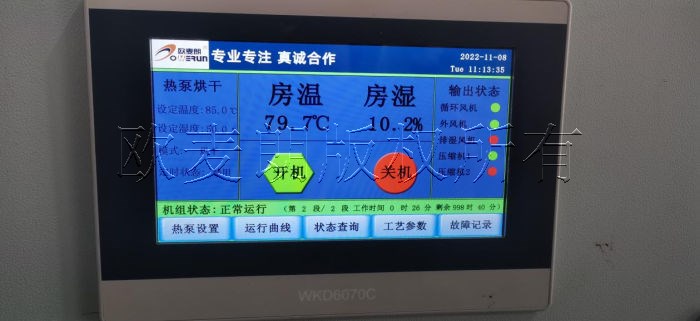 蜂蜜瀏覽器_4.jpg 蜂蜜瀏覽器_4.jpg