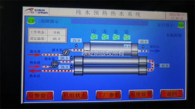 微信圖片_20240629095214.jpg 微信圖片_20240629095214.jpg