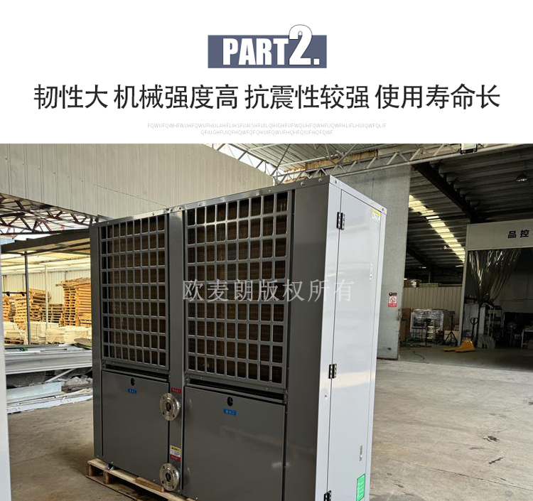 超低溫空氣能熱泵11_02.jpg 超低溫空氣能熱泵11_02.jpg