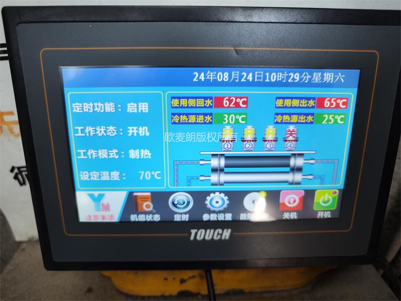 微信圖片_20240902073257.jpg 微信圖片_20240902073257.jpg