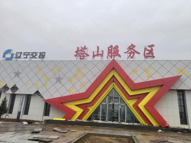 微信圖片_20241115073941.jpg 微信圖片_20241115073941.jpg