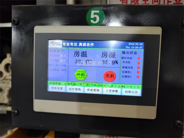 圖片5.jpg 圖片5.jpg