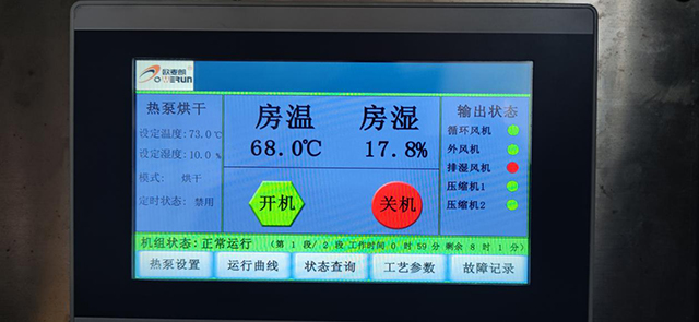圖片1老化房1.jpg 圖片1老化房1.jpg