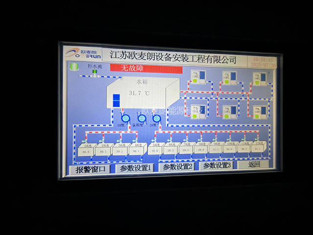 IMG_20250730_105643.jpg IMG_20250730_105643.jpg