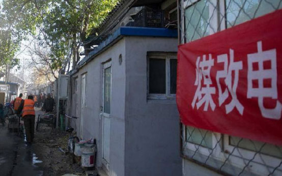 北京“煤改電”政策對(duì)全球減排措施影響巨大 北京“煤改電”政策對(duì)全球減排措施影響巨大