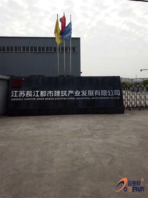 長江都市熱水工程介紹 長江都市熱水工程介紹1