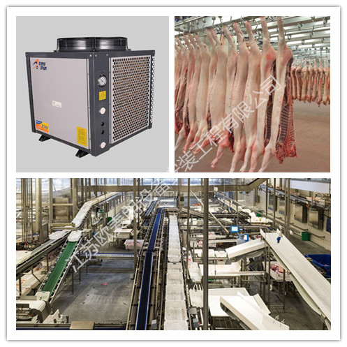 屠宰熱水專用熱泵.jpg 屠宰熱水專用熱泵.jpg