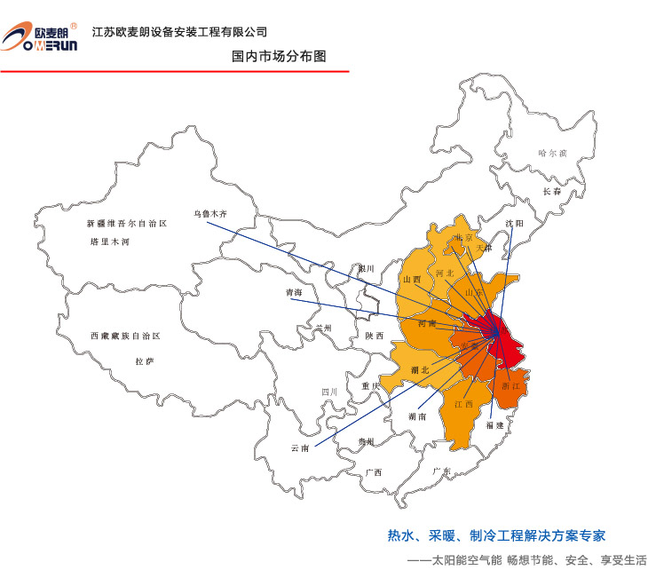 國內熱水市場分布圖.jpg 國內熱水市場分布圖.jpg